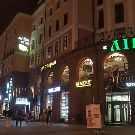 Apartment Flatsinminsk1, Nemiga Centre Of